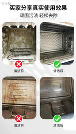 葡萄牙Mistolin重油污清潔劑