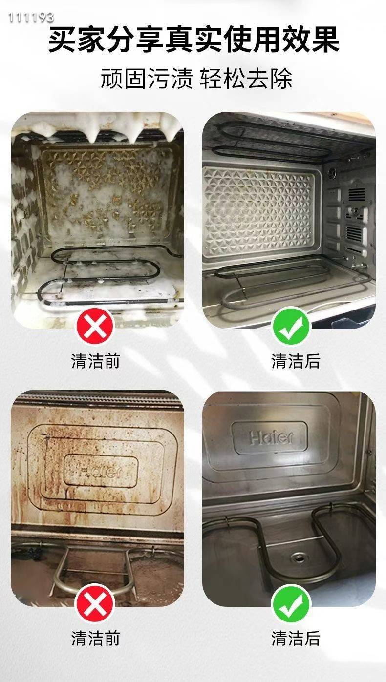葡萄牙Mistolin重油污清潔劑