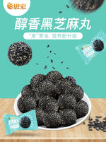 思宏黑芝麻丸 500g一包