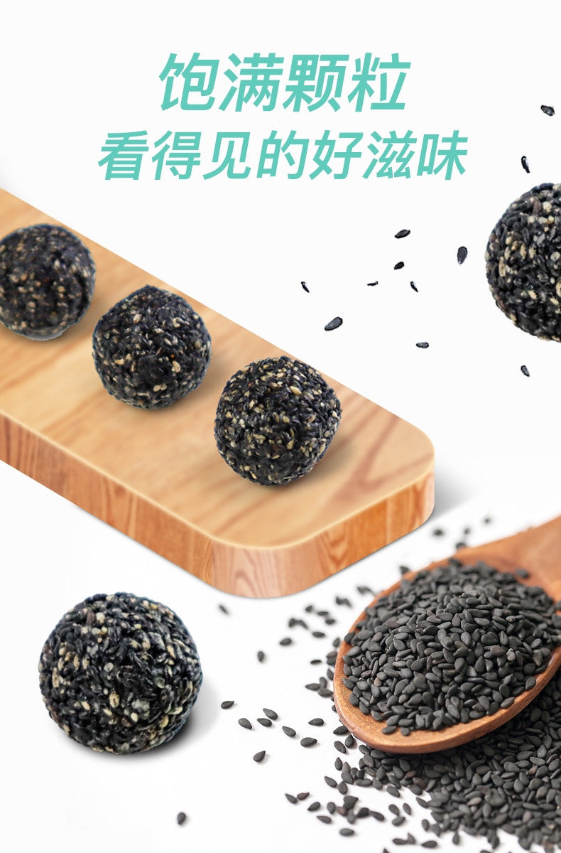 思宏黑芝麻丸 500g一包
