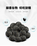 思宏黑芝麻丸 500g一包