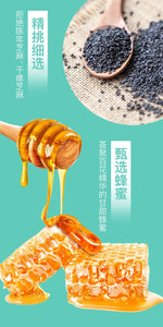 思宏黑芝麻丸 500g一包