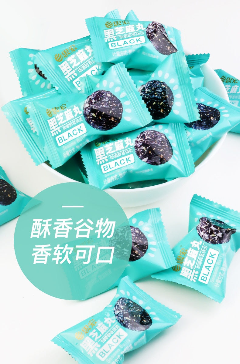 思宏黑芝麻丸 500g一包