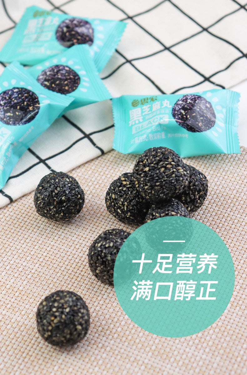 思宏黑芝麻丸 500g一包