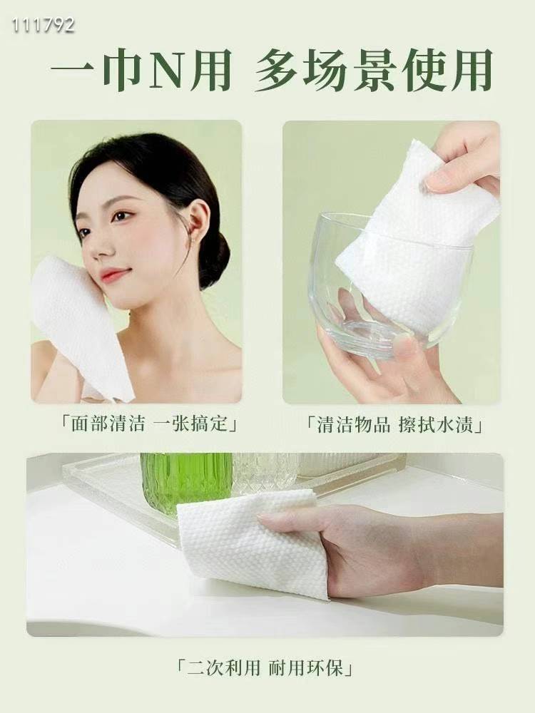Ermu Tao Hanging Bottom-Pull Disposable Face Towel, 3 Packs