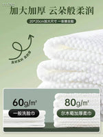 Ermu Tao Hanging Bottom-Pull Disposable Face Towel, 3 Packs