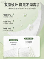 Ermu Tao Hanging Bottom-Pull Disposable Face Towel, 3 Packs