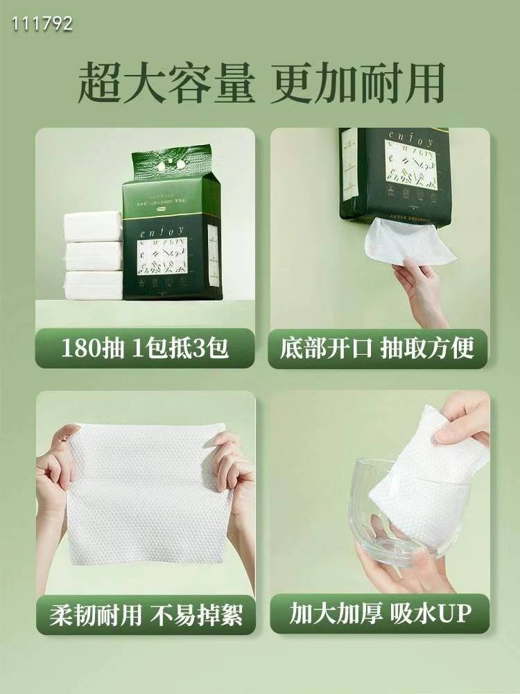 Ermu Tao Hanging Bottom-Pull Disposable Face Towel, 3 Packs