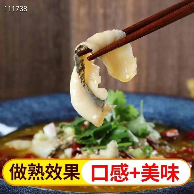 250g bag of rinse-free black fish fillet