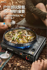 JINYU金宇 火锅卡式炉