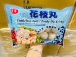 Hot pot essential Cuttlefish Balls, 300g per pack