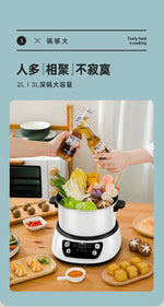 Internet-famous multi-functional split electric hot pot 110v North American version