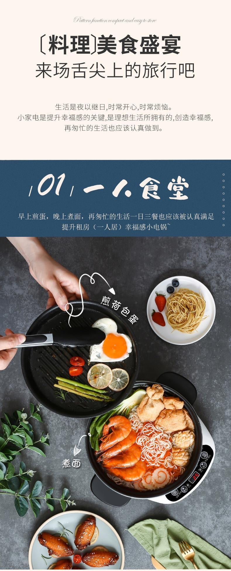 Internet-famous multi-functional split electric hot pot 110v North American version