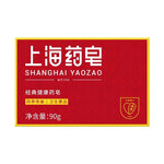 New domestic product star Shanghai Sulfur Soap 5 pcs*