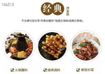 牛頭牌沙茶醬大瓶737g
