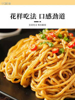 Hokkaido Udon Noodles 200g (Serves 4)