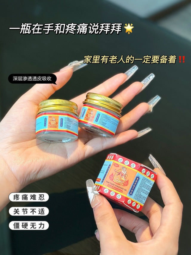 Thailand 🇹🇭 Smek Tiger Balm