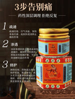 Thailand 🇹🇭 Smek Tiger Balm