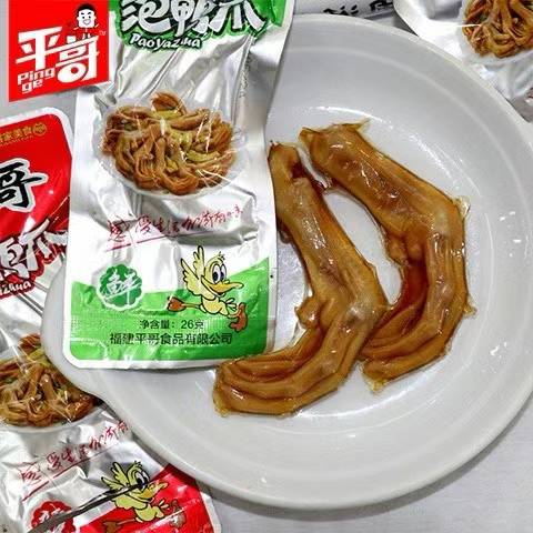平哥鸭爪 50个包装(新货大特价）