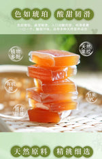 Qiyun Mountain Wild Sour Jujube Cake 1.5 lb