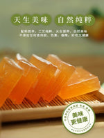 Qiyun Mountain Wild Sour Jujube Cake 1.5 lb