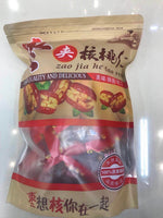 Shelled Walnuts 400g