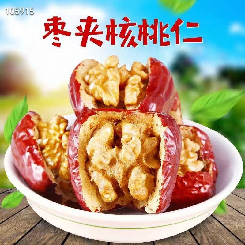 Shelled Walnuts 400g