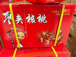 Shelled Walnuts 400g