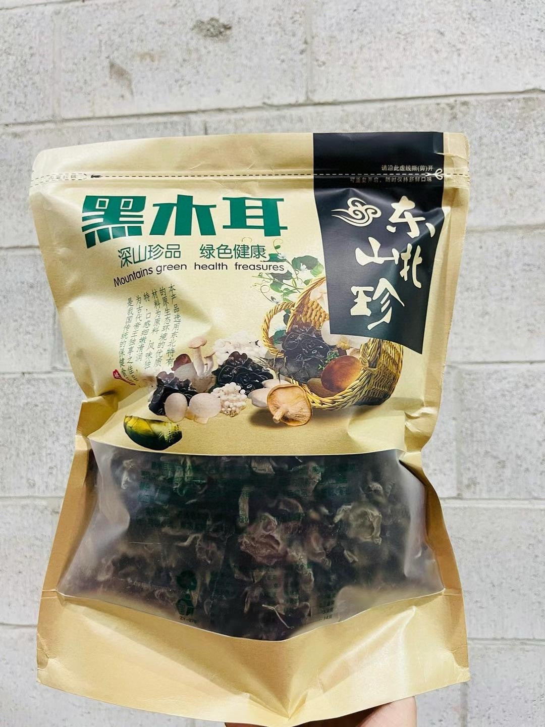 Northeast Black Fungus 1 lb