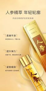 VSEA Ginseng Essence Anti-Wrinkle Toner 130ml