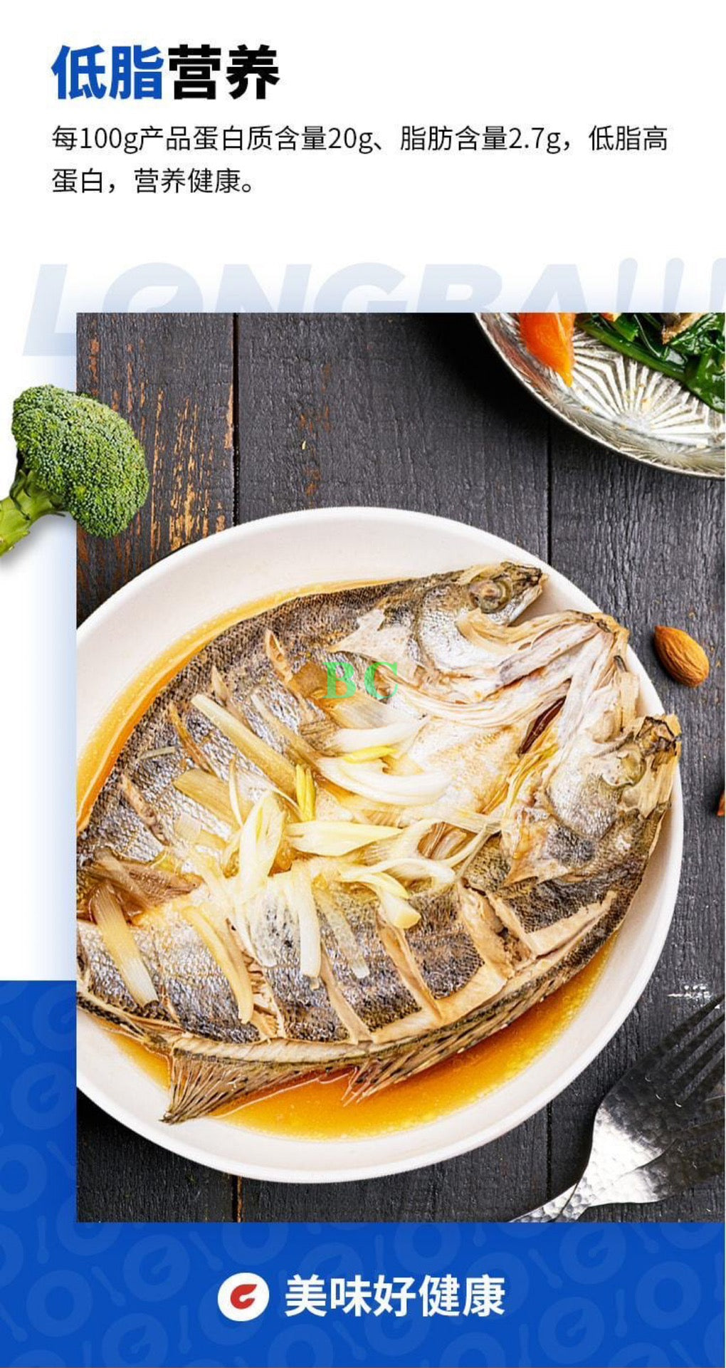 Perch in Wine Sauce 400-500g