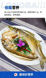 Perch in Wine Sauce 400-500g