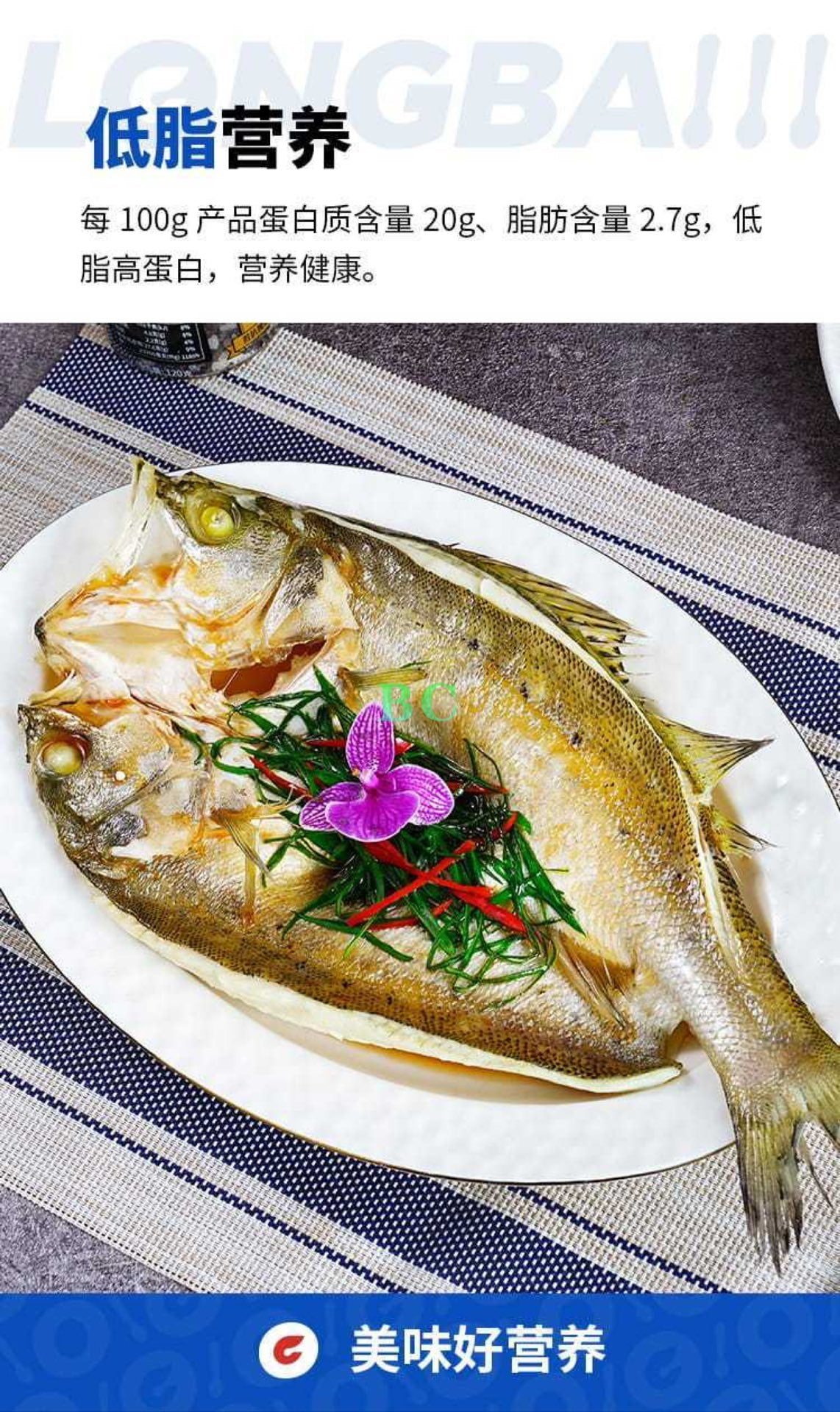 Perch in Wine Sauce 400-500g