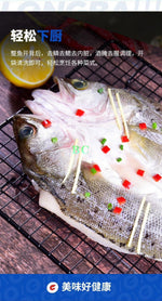 Perch in Wine Sauce 400-500g
