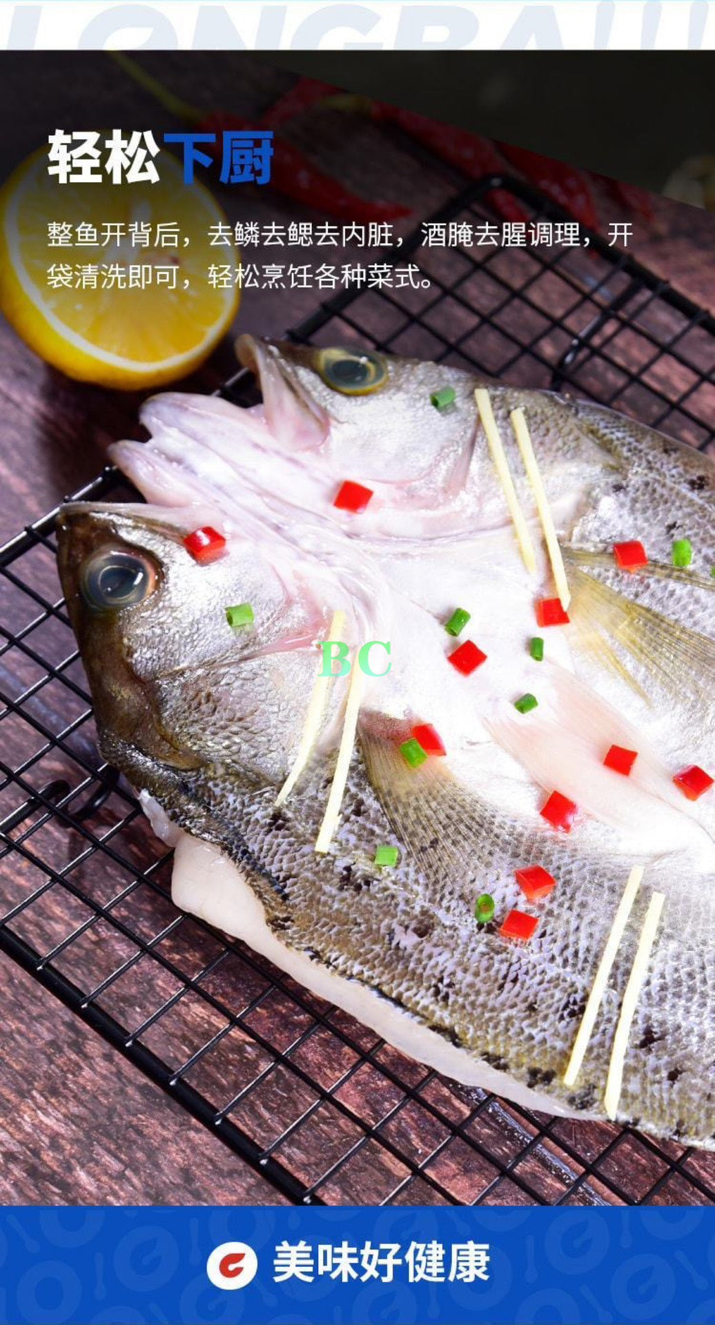 Perch in Wine Sauce 400-500g