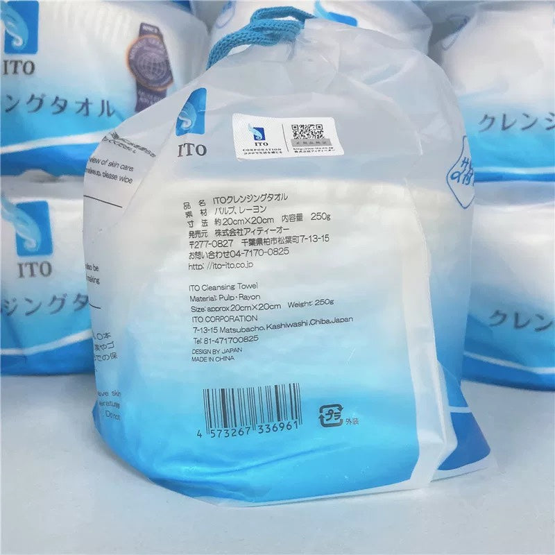 ITO洗脸巾一捆80抽