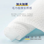 ITO洗脸巾一捆80抽
