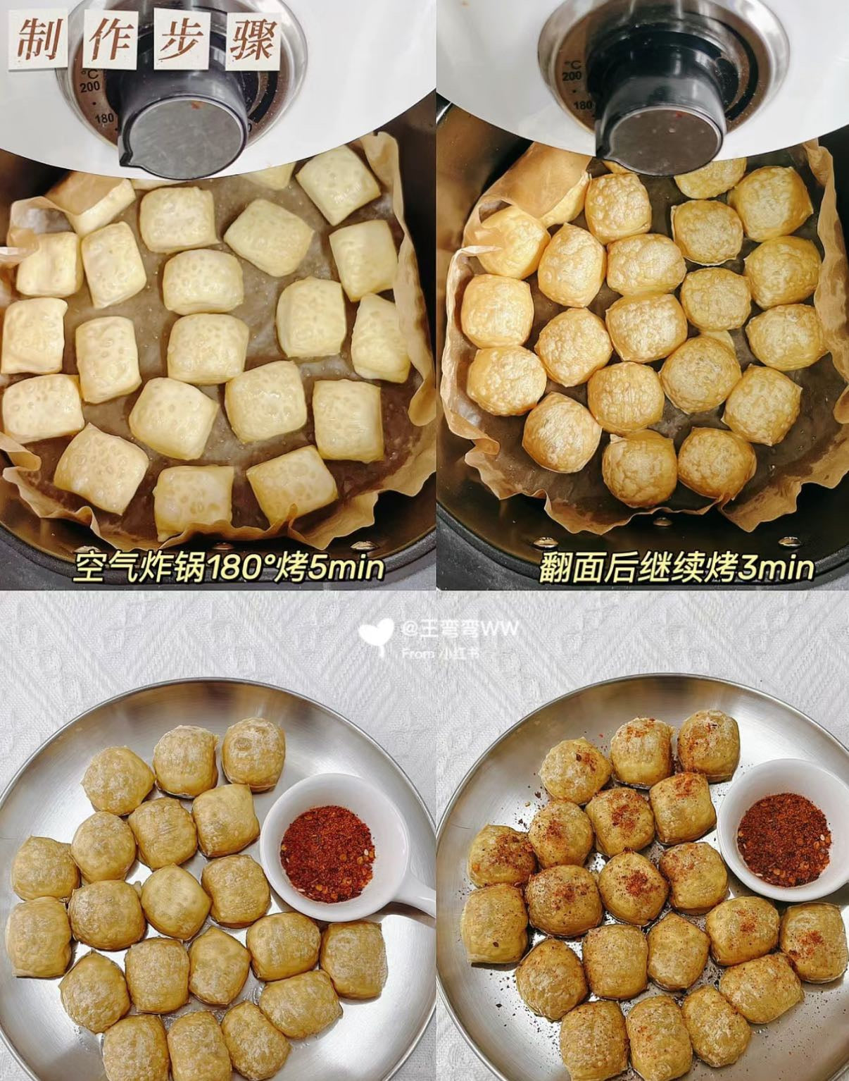 Bursting Tofu Puffs 300g*4 packs