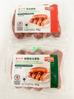Xizhiwei Taiwanese Sausage 375g