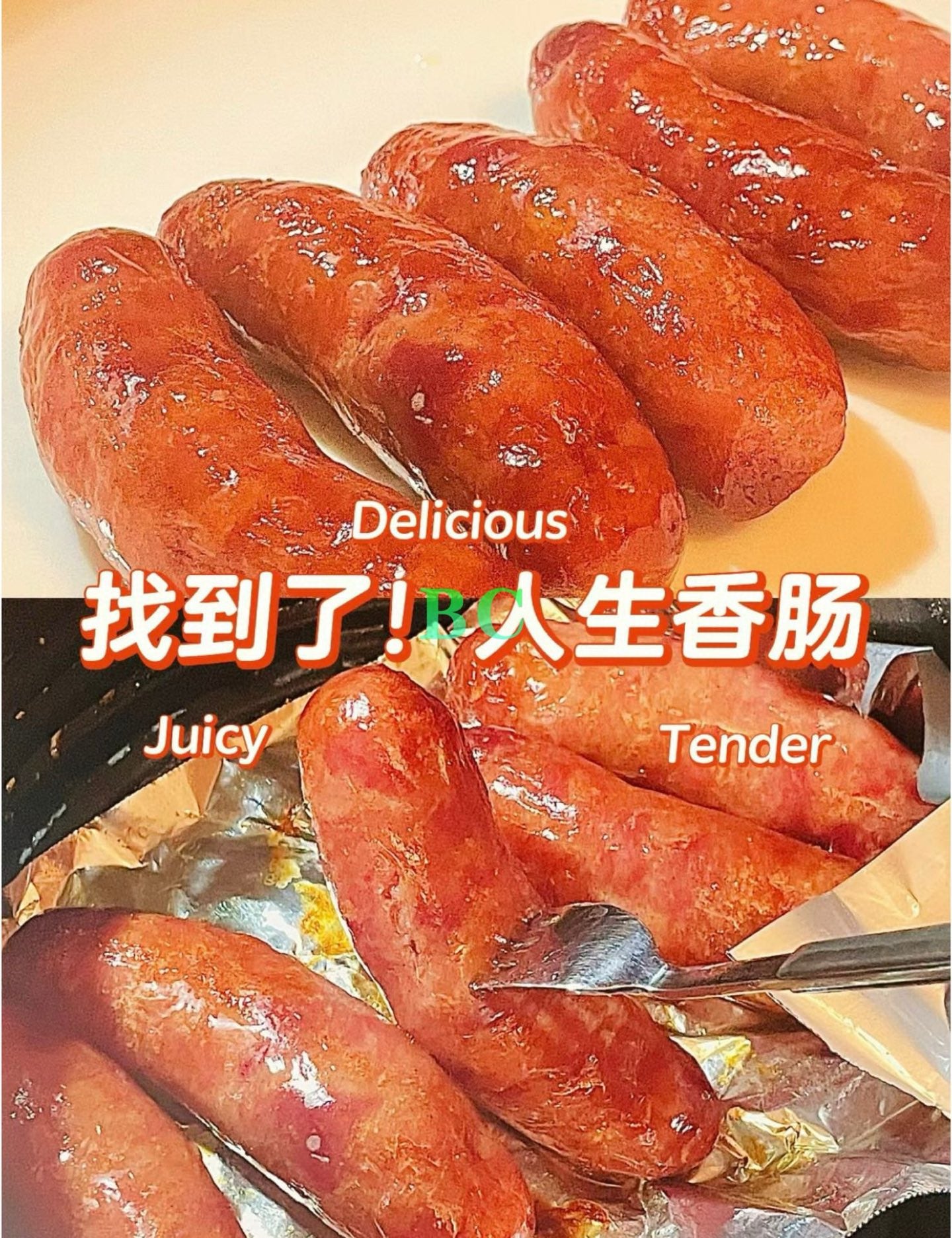 Xizhiwei Taiwanese Sausage 375g