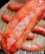 Xizhiwei Taiwanese Sausage 375g