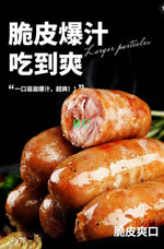 Xizhiwei Taiwanese Sausage 375g