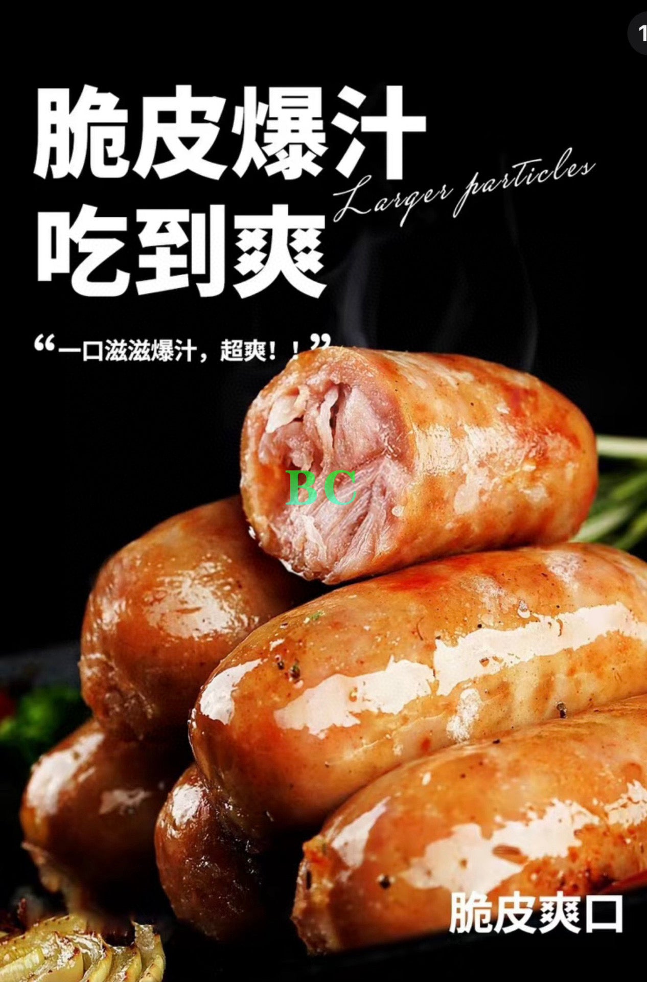 Xizhiwei Taiwanese Sausage 375g