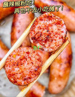 Xizhiwei Taiwanese Sausage 375g