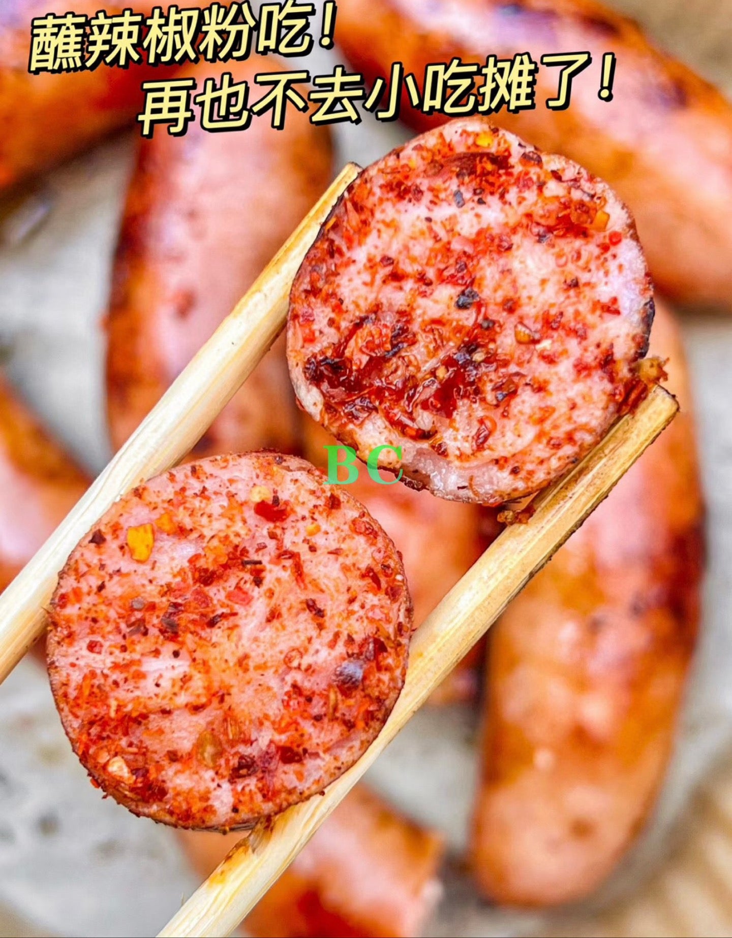 Xizhiwei Taiwanese Sausage 375g