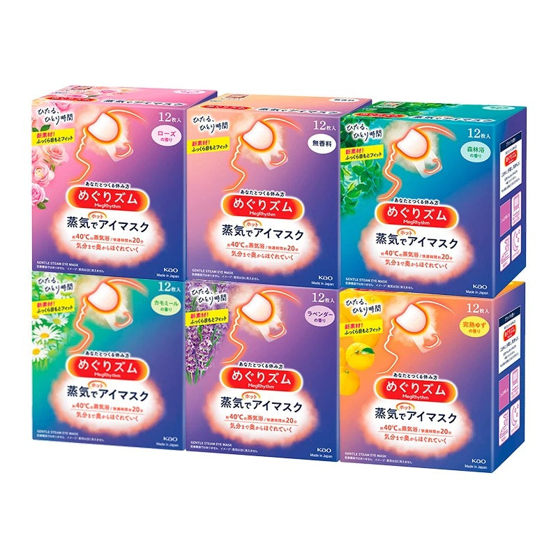 日本🇯🇵花王蒸汽眼罩
