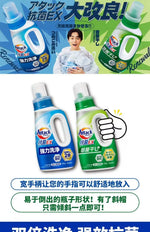 Kao Attack Enzyme Anti-bacterial Laundry Detergent * 2 bottles
