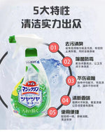 花王廁所馬桶消臭清潔噴霧380ml
