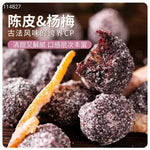 Rock Sugar Tangerine Peel Bayberry 1lb