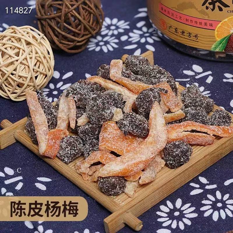 Rock Sugar Tangerine Peel Bayberry 1lb